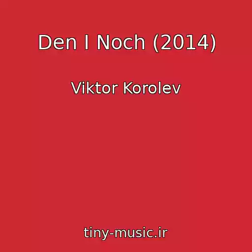 کاور آهنگ Den I Noch (2014) از Viktor Korolev