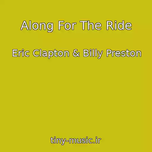 کاور آهنگ Along For The Ride از Eric Clapton & Billy Preston