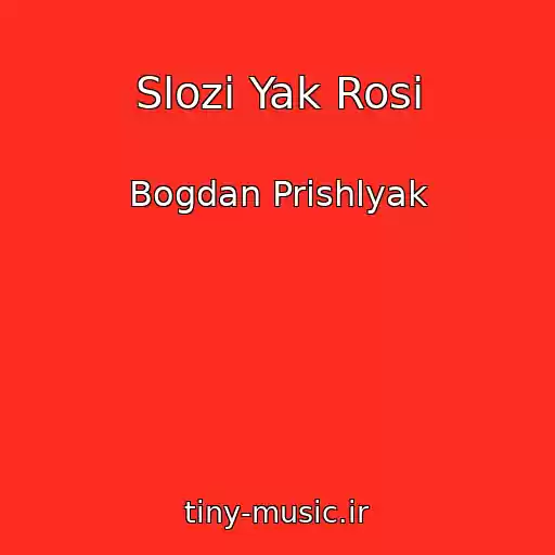 کاور آهنگ Slozi Yak Rosi از Bogdan Prishlyak
