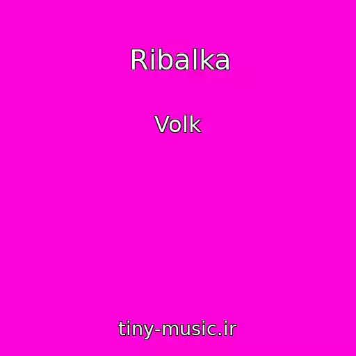 کاور آهنگ Ribalka از Volk