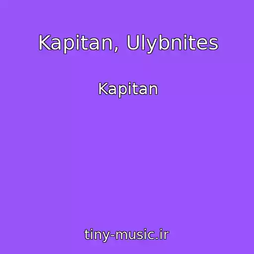 کاور آهنگ Kapitan, Ulybnites از Kapitan