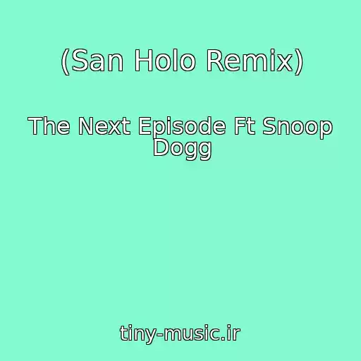 کاور آهنگ (San Holo Remix) از The Next Episode Ft Snoop Dogg