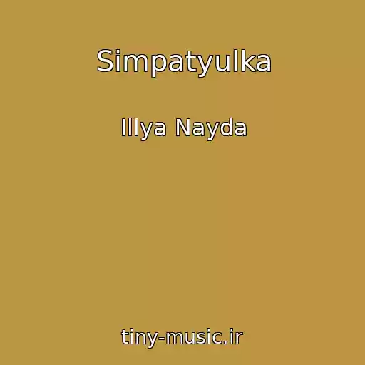 کاور آهنگ Sіmpatyulka از Іllya Nayda