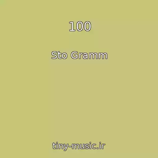 کاور آهنگ 100 از Sto Gramm