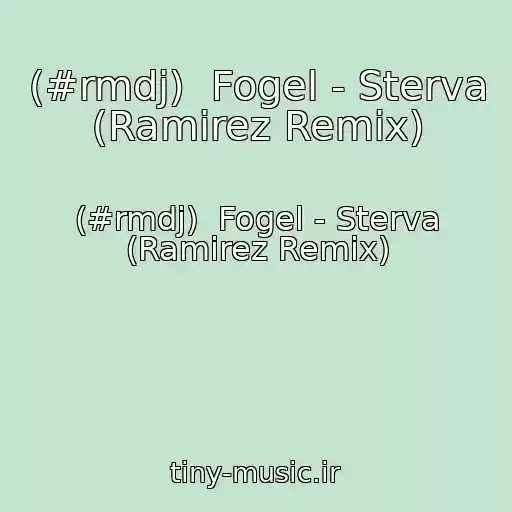 کاور آهنگ (#rmdj)  Fogel - Sterva (Ramirez Remix) از (#rmdj)  Fogel - Sterva (Ramirez Remix)