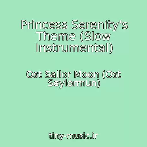 کاور آهنگ Princess Serenity's Theme (Slow Instrumental) از Ost Sailor Moon (Ost Seylormun)