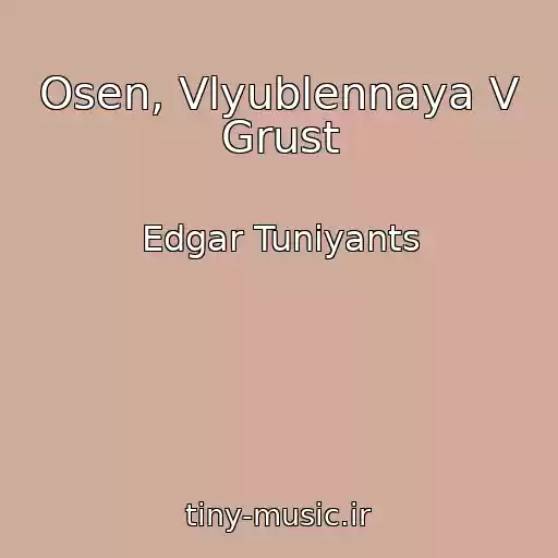 کاور آهنگ Osen, Vlyublennaya V Grust از Edgar Tuniyants