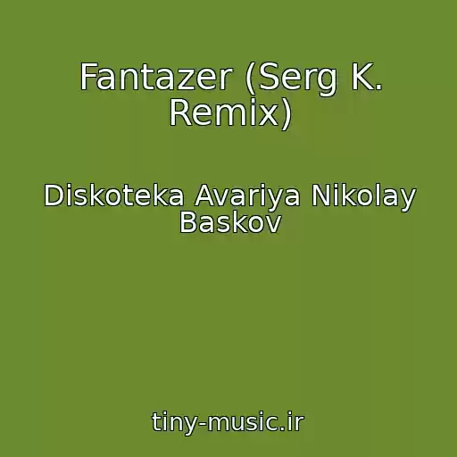 کاور آهنگ Fantazer (Serg K. Remix) از Diskoteka Avariya Nikolay Baskov