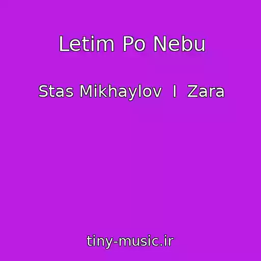 کاور آهنگ Letim Po Nebu از Stas Mikhaylov  I  Zara