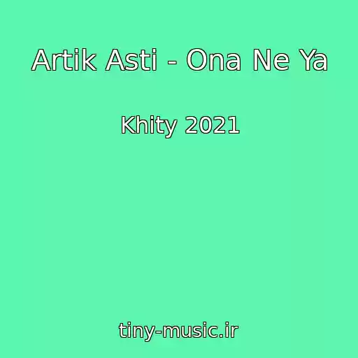 کاور آهنگ Artik Asti - Ona Ne Ya از Khity 2021
