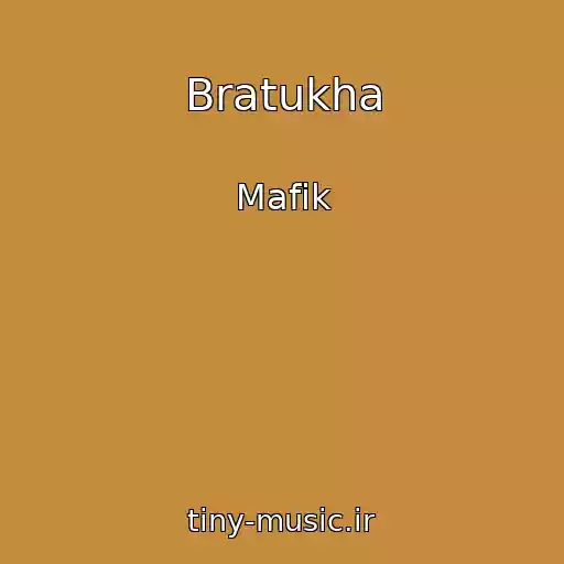 کاور آهنگ Bratukha از Mafіk