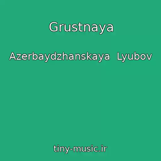 کاور آهنگ Grustnaya از Azerbaydzhanskaya  Lyubov