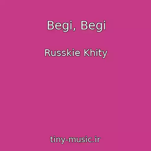 کاور آهنگ Begi, Begi از Russkie Khity