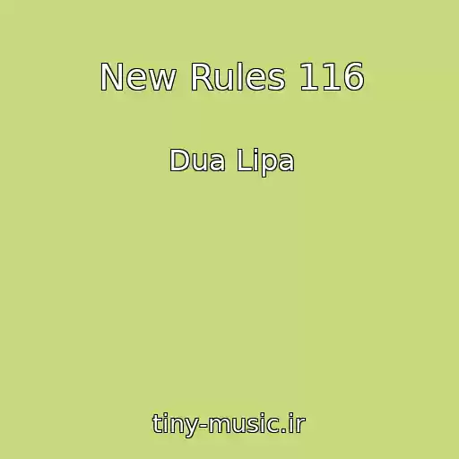 کاور آهنگ New Rules 116 از Dua Lipa