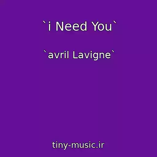 کاور آهنگ `i Need You` از `avril Lavigne`