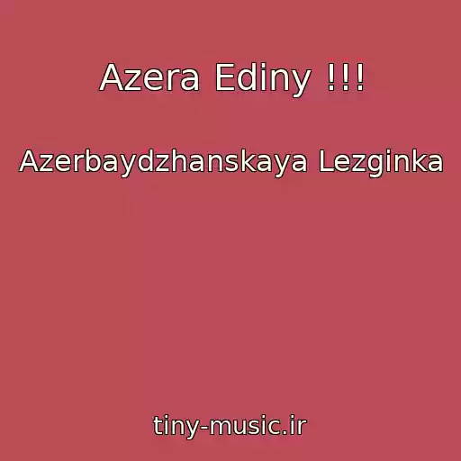 کاور آهنگ Azera Ediny !!! از Azerbaydzhanskaya Lezginka