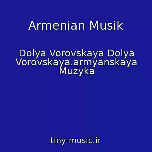 کاور آهنگ Armenian Musik از Dolya Vorovskaya Dolya Vorovskaya.armyanskaya Muzyka
