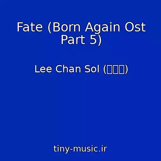کاور آهنگ Fate (Born Again Ost Part 5) از Lee Chan Sol (이찬솔)