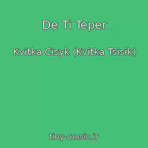 کاور آهنگ De Ti Teper از Kvitka Cisyk (Kvіtka Tsіsik)