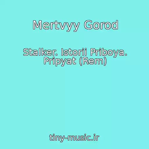 کاور آهنگ Mertvyy Gorod از Stalker. Istorii Priboya. Pripyat (Rem)