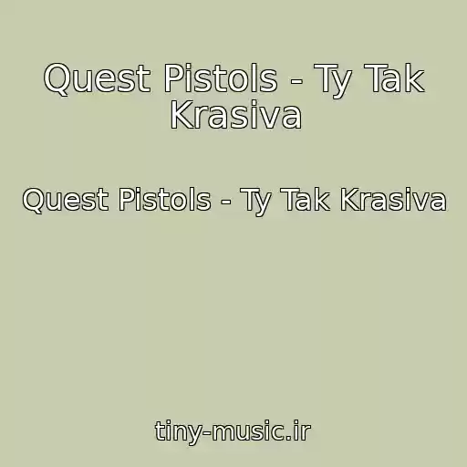 کاور آهنگ Quest Pistols - Ty Tak Krasiva از Quest Pistols - Ty Tak Krasiva