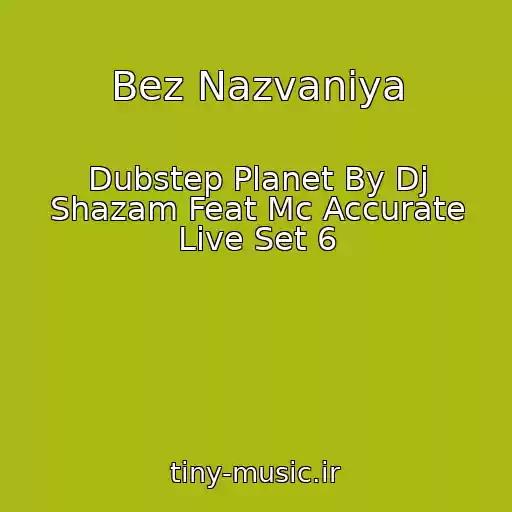 کاور آهنگ Bez Nazvaniya از Dubstep Planet By Dj Shazam Feat Mc Accurate Live Set 6
