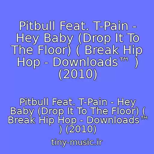 کاور آهنگ Pitbull Feat. T-Pain - Hey Baby (Drop It To The Floor) ( Break Hip Hop - Downloads™ ) (2010) از Pitbull Feat. T-Pain - Hey Baby (Drop It To The Floor) ( Break Hip Hop - Downloads™ ) (2010)