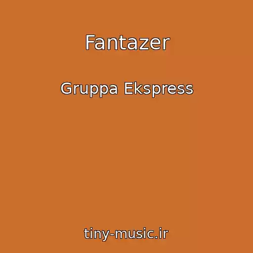کاور آهنگ Fantazer از Gruppa Ekspress