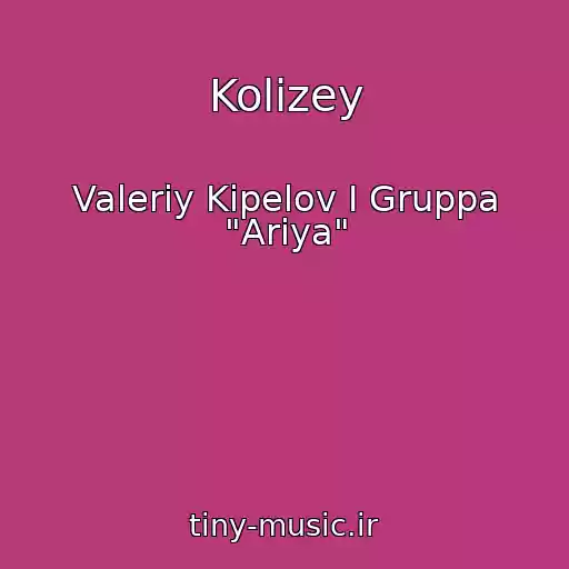 کاور آهنگ Kolizey از Valeriy Kipelov I Gruppa "Ariya"