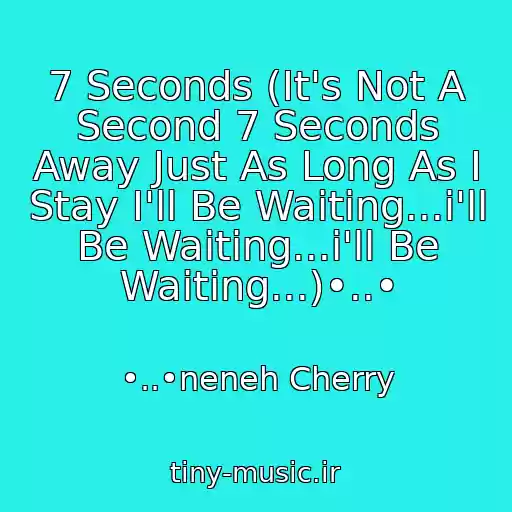 کاور آهنگ 7 Seconds (It's Not A Second 7 Seconds Away Just As Long As I Stay I'll Be Waiting...i'll Be Waiting...i'll Be Waiting...)•..• از •..•neneh Cherry