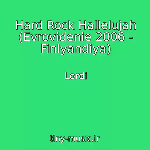 کاور آهنگ Hard Rock Hallelujah (Evrovidenie 2006 - Finlyandiya) از Lordi