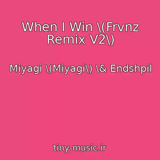 کاور آهنگ When I Win \(Frvnz Remix V2\) از Miyagi \(Miyagi\) \& Endshpil