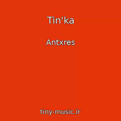 کاور آهنگ Tin'ka از Antxres