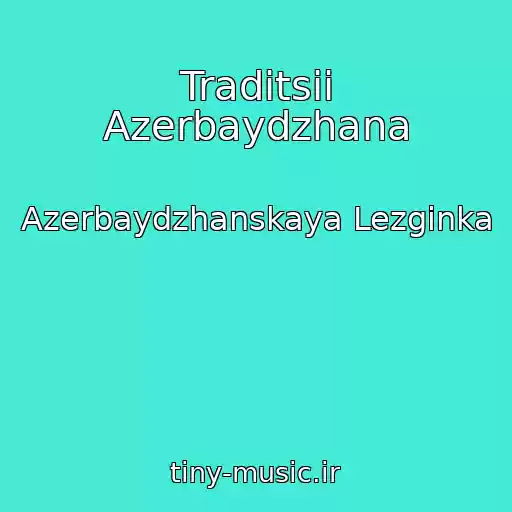کاور آهنگ Traditsii Azerbaydzhana از Azerbaydzhanskaya Lezginka