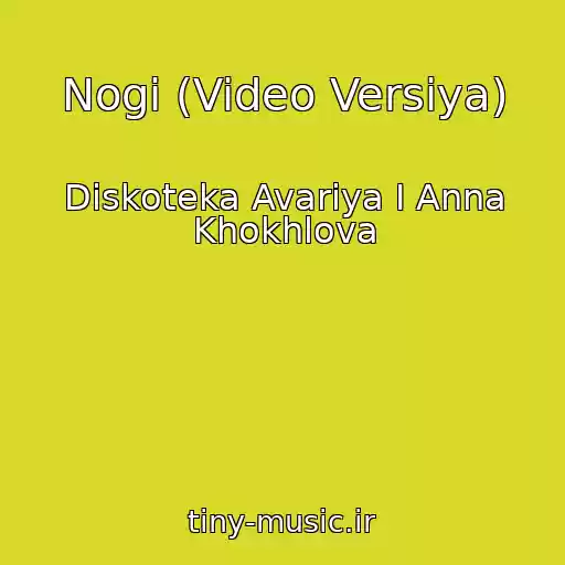 کاور آهنگ Nogi (Video Versiya) از Diskoteka Avariya I Anna Khokhlova