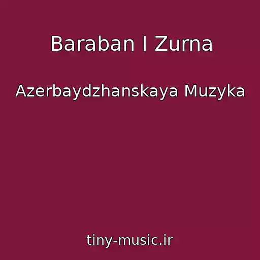 کاور آهنگ Baraban I Zurna از Azerbaydzhanskaya Muzyka