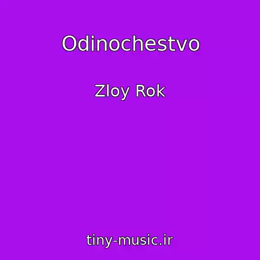 کاور آهنگ Odinochestvo از Zloy Rok