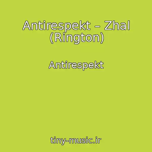 کاور آهنگ Antirespekt – Zhal (Rington) از Antirespekt