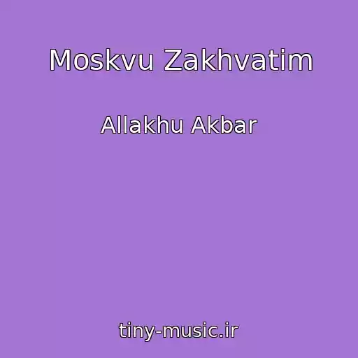 کاور آهنگ Moskvu Zakhvatim از Allakhu Akbar