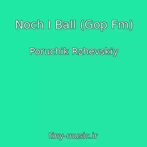 کاور آهنگ Noch I Ball (Gop Fm) از Poruchik Rzhevskiy