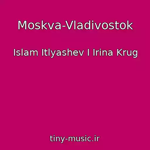 کاور آهنگ Moskva-Vladivostok از Islam Itlyashev I Irina Krug