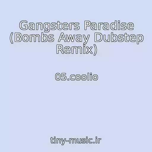 کاور آهنگ Gangsters Paradise (Bombs Away Dubstep Remix) از 05.coolio
