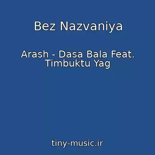 کاور آهنگ Bez Nazvaniya از Arash - Dasa Bala Feat. Timbuktu Yag