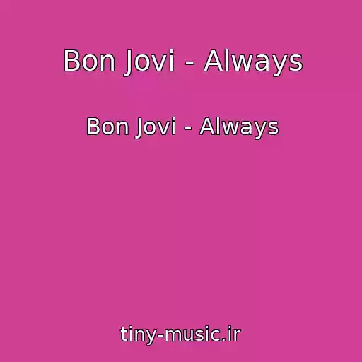 کاور آهنگ Bon Jovi - Always از Bon Jovi - Always