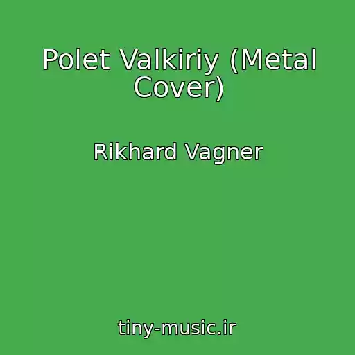 کاور آهنگ Polet Valkiriy (Metal Cover) از Rikhard Vagner
