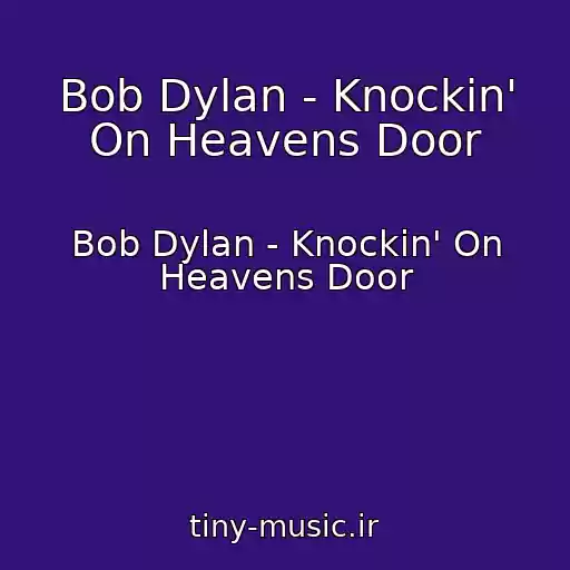 کاور آهنگ Bob Dylan - Knockin' On Heavens Door از Bob Dylan - Knockin' On Heavens Door