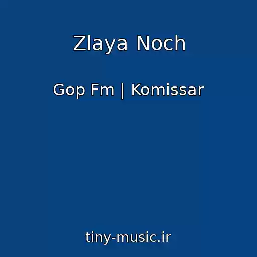 کاور آهنگ Zlaya Noch از Gop Fm | Komissar