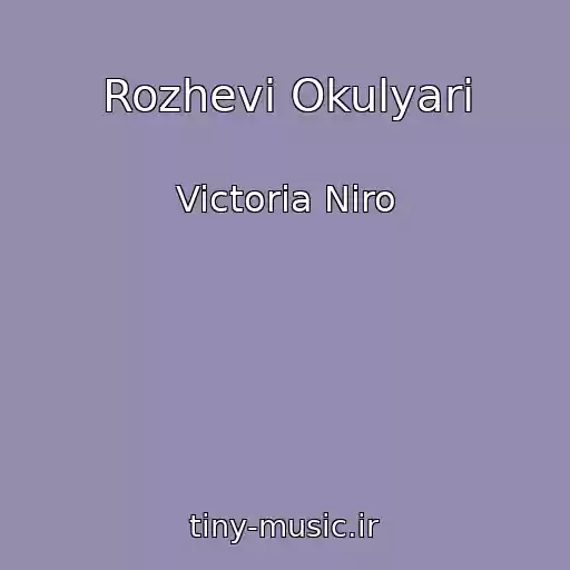کاور آهنگ Rozhevі Okulyari از Victoria Niro
