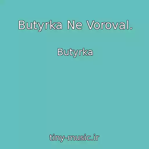 کاور آهنگ Butyrka Ne Voroval. از Butyrka