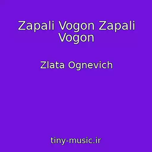 کاور آهنگ Zapali Vogon Zapali Vogon از Zlata Ognevich